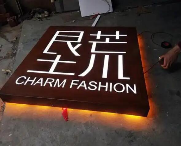 百色耐候钢板灯箱