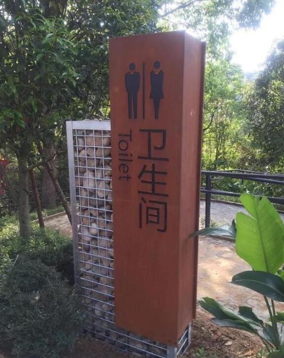 百色锈钢板标识牌